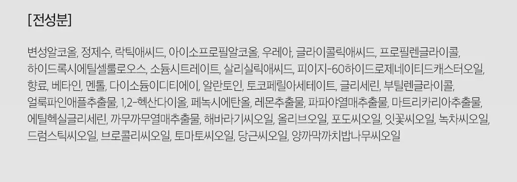[발허물팩]아리얼 스무스앤퓨어 풋 필링 마스크 상세페이지 41